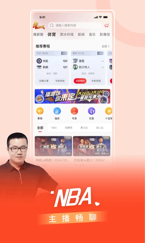 布蕾4K官网最新版  免费安卓版 0