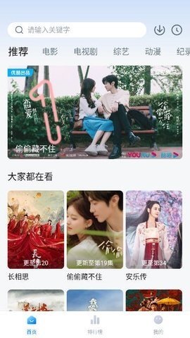 布蕾4K官网最新版  免费安卓版 0