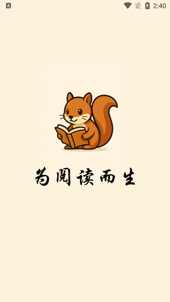 皮皮喵漫画免费阅读下载  免费安卓版 2