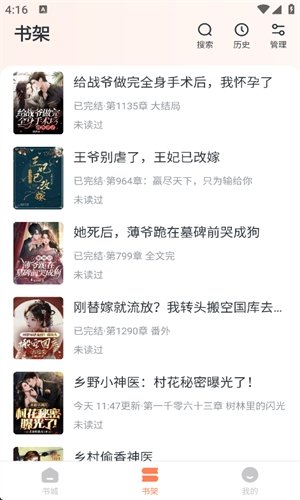 皮皮喵漫画免费阅读下载  免费安卓版 0