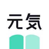 元气小说app最新版本下载