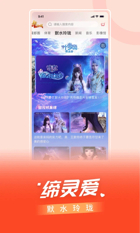 布蕾4K官网最新版  免费安卓版 2