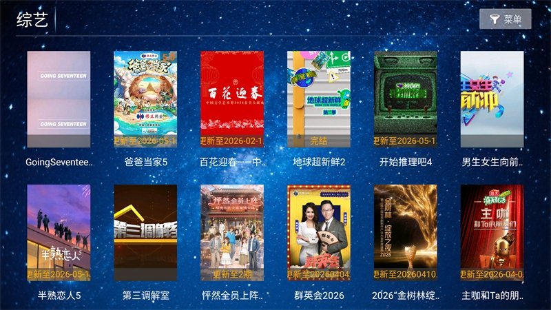 布蕾4K官网最新版  免费安卓版 1