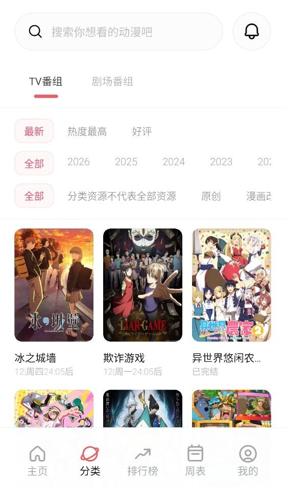 布蕾4K官网最新版  免费安卓版 1