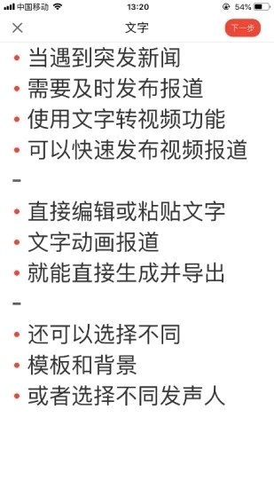 布蕾4K官网最新版  免费安卓版 0