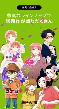 皮皮喵漫画免费阅读下载  免费安卓版 0