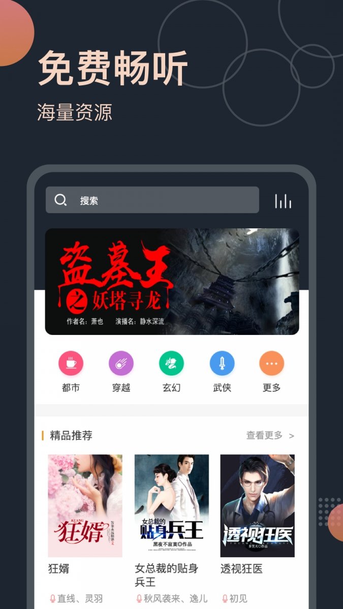 皮皮喵漫画免费阅读下载  免费安卓版 2
