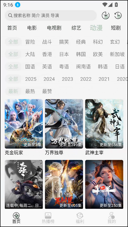布蕾4K官网最新版  免费安卓版 2