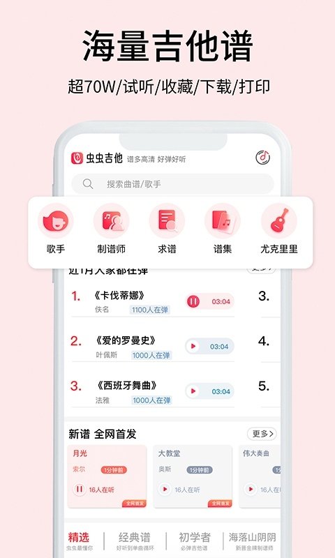 布蕾4K官网最新版  免费安卓版 2