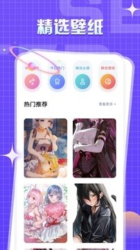 皮皮喵漫画免费阅读下载  免费安卓版 0