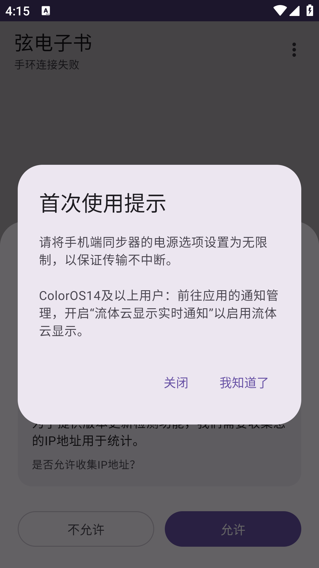 皮皮喵漫画免费阅读下载  免费安卓版 2