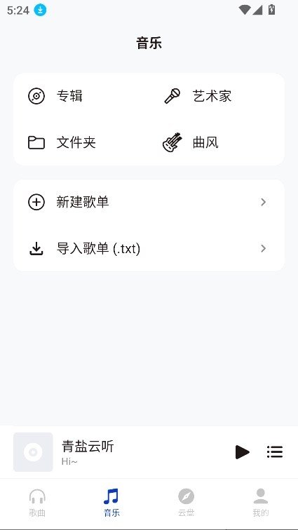 布蕾4K官网最新版  免费安卓版 2