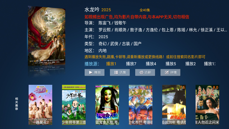 布蕾4K官网最新版  免费安卓版 1