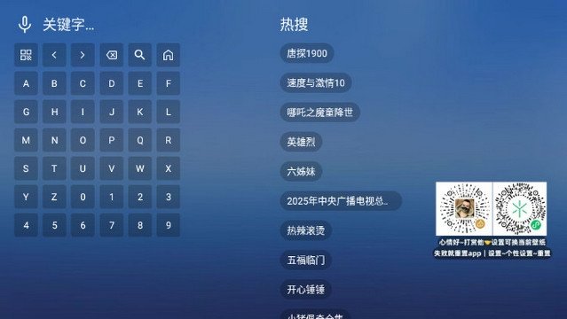 布蕾4K官网最新版  免费安卓版 1