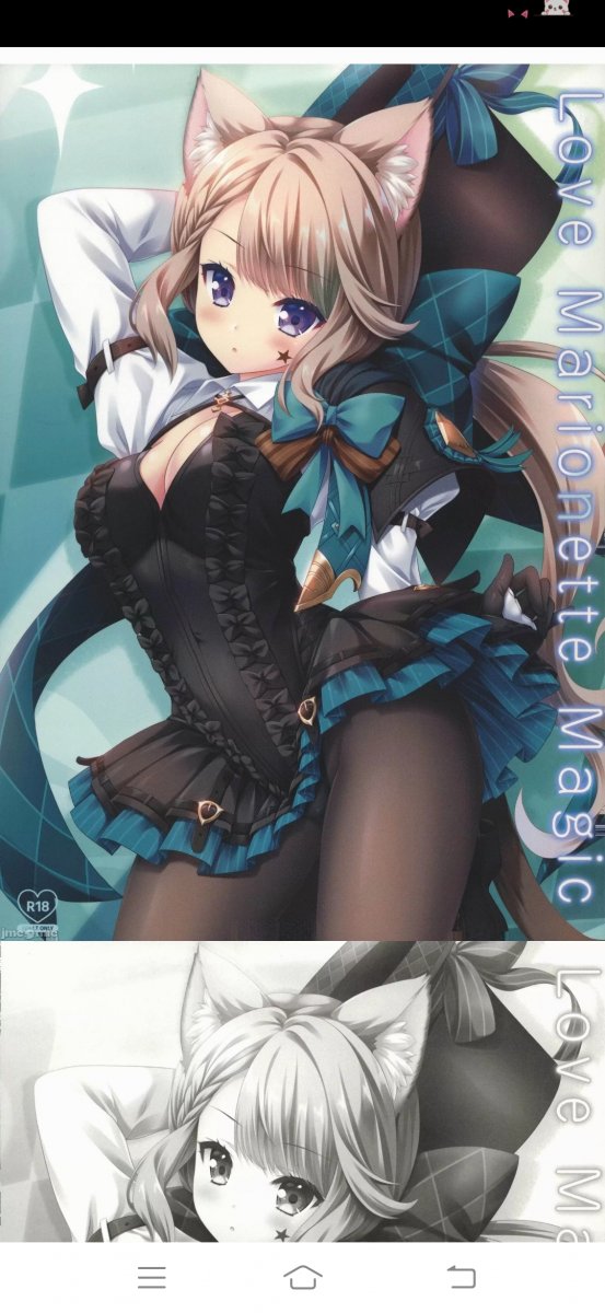 皮皮喵漫画免费阅读下载  免费安卓版 0
