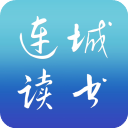 连城读书app官方版