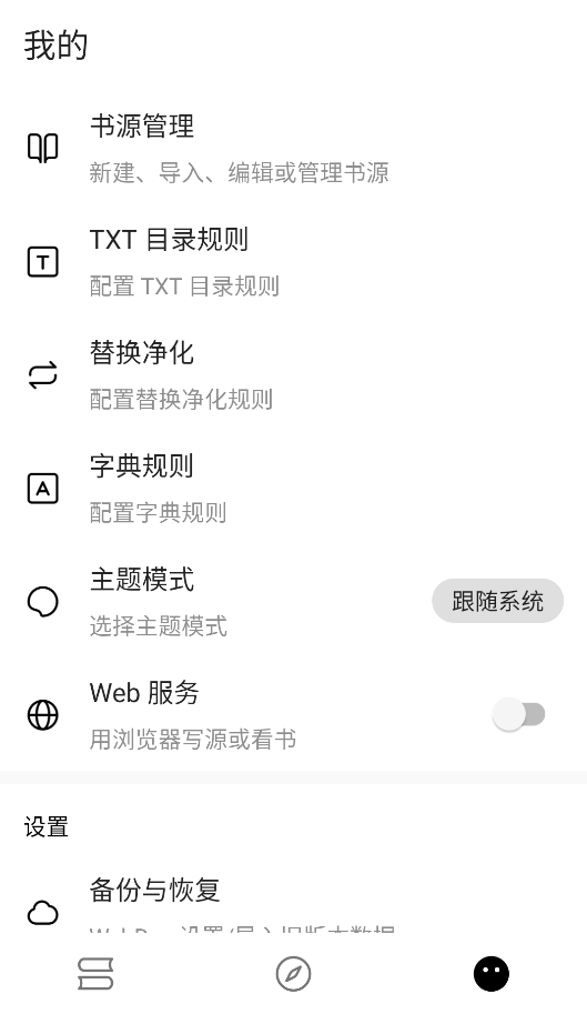 皮皮喵漫画免费阅读下载  免费安卓版 2