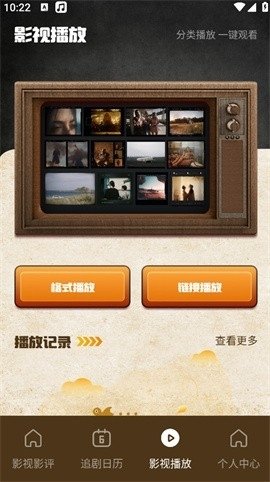 布蕾4K官网最新版  免费安卓版 1