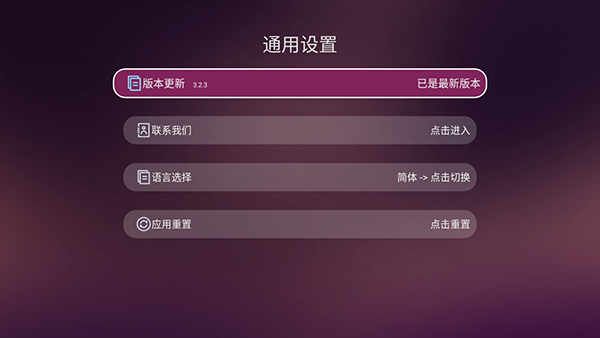 布蕾4K官网最新版  免费安卓版 0