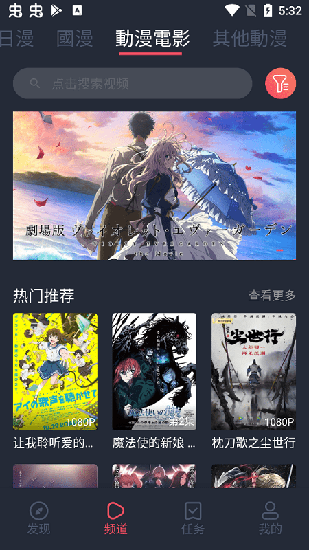 布蕾4K官网最新版  免费安卓版 2