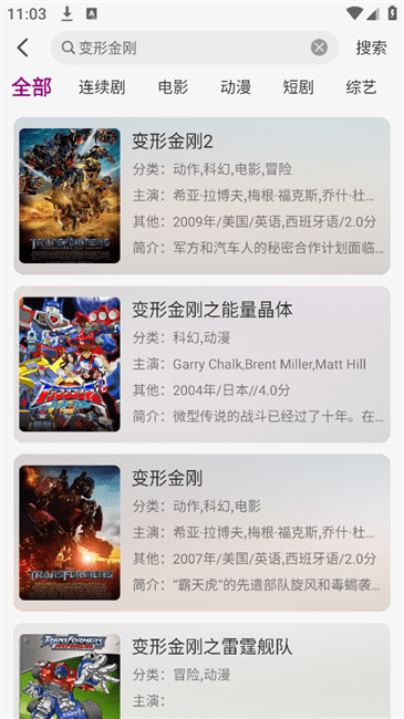 布蕾4K官网最新版  免费安卓版 0