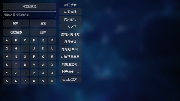 布蕾4K官网最新版  免费安卓版 1