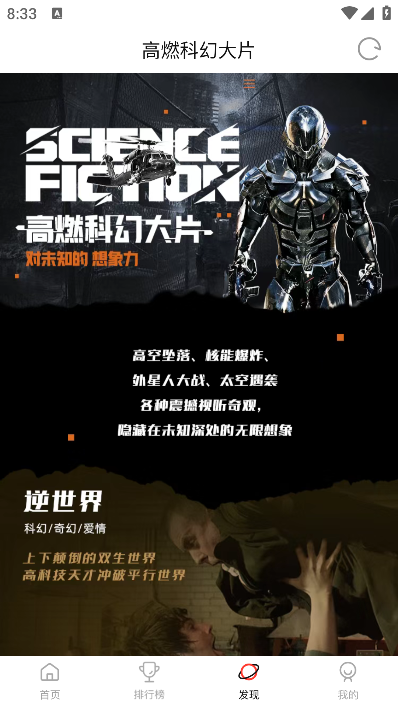 布蕾4K官网最新版  免费安卓版 0