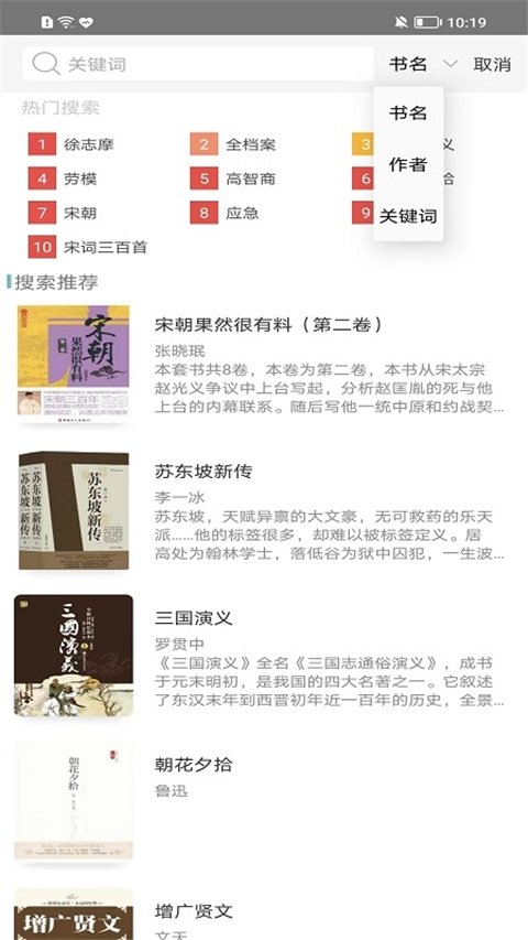 皮皮喵漫画免费阅读下载  免费安卓版 2