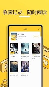 皮皮喵漫画免费阅读下载  免费安卓版 1