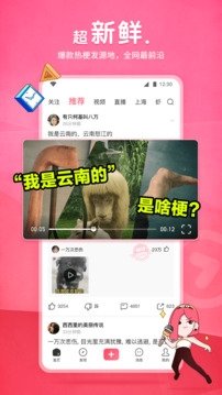 布蕾4K官网最新版  免费安卓版 2