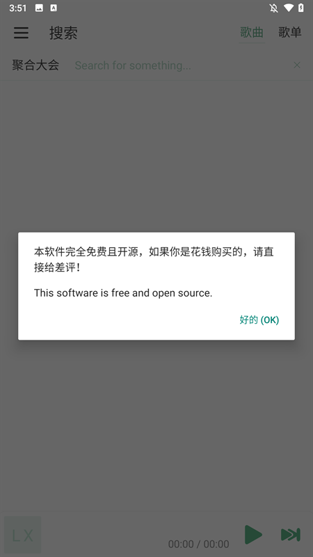 布蕾4K官网最新版  免费安卓版 1