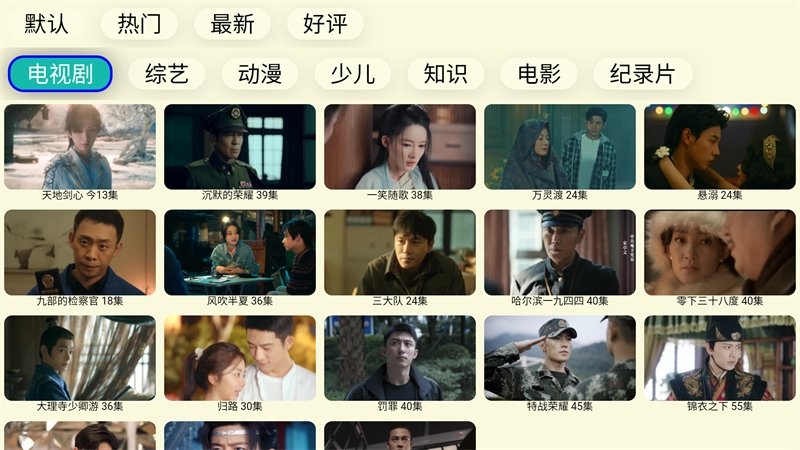 布蕾4K官网最新版  免费安卓版 2