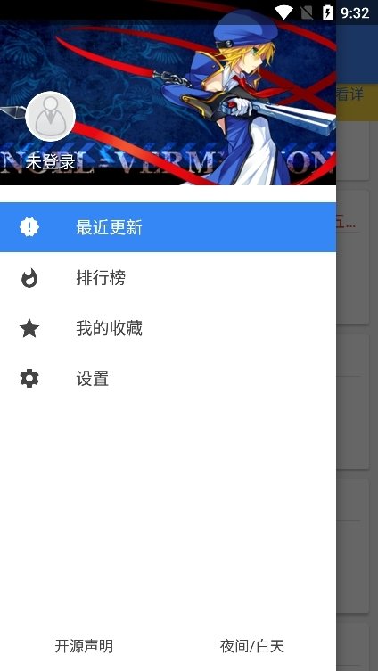 皮皮喵漫画免费阅读下载  免费安卓版 1