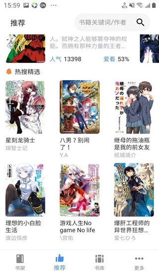 皮皮喵漫画免费阅读下载  免费安卓版 0