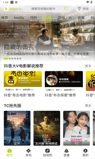布蕾4K官网最新版  免费安卓版 2