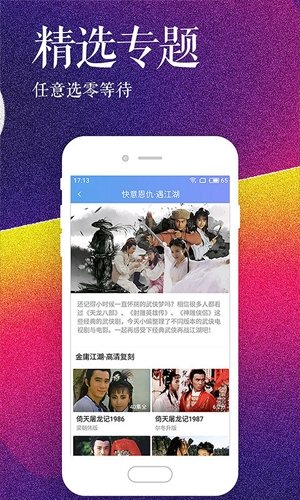 布蕾4K官网最新版  免费安卓版 0