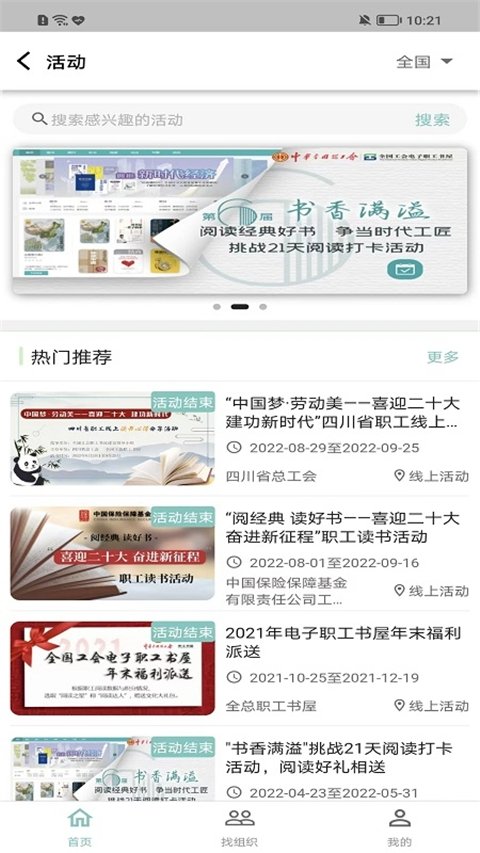 皮皮喵漫画免费阅读下载  免费安卓版 1