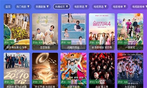 布蕾4K官网最新版  免费安卓版 0