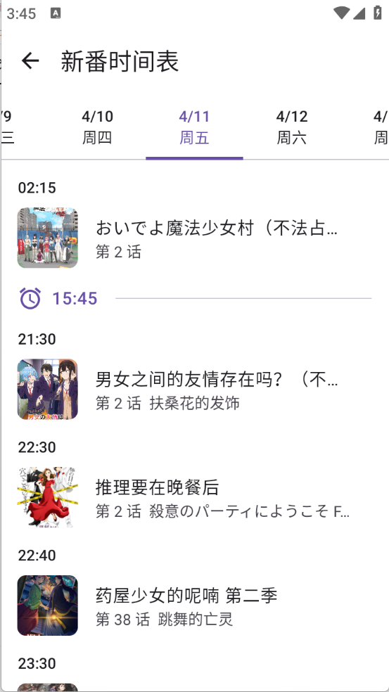 布蕾4K官网最新版  免费安卓版 1