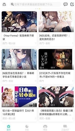 皮皮喵漫画免费阅读下载  免费安卓版 0