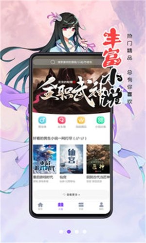 皮皮喵漫画免费阅读下载  免费安卓版 2