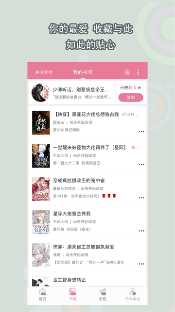 皮皮喵漫画免费阅读下载  免费安卓版 0