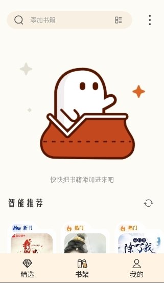 皮皮喵漫画免费阅读下载  免费安卓版 0