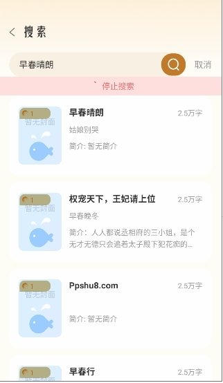 皮皮喵漫画免费阅读下载  免费安卓版 2