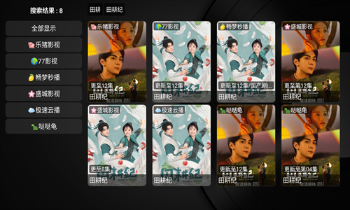 布蕾4K官网最新版  免费安卓版 0