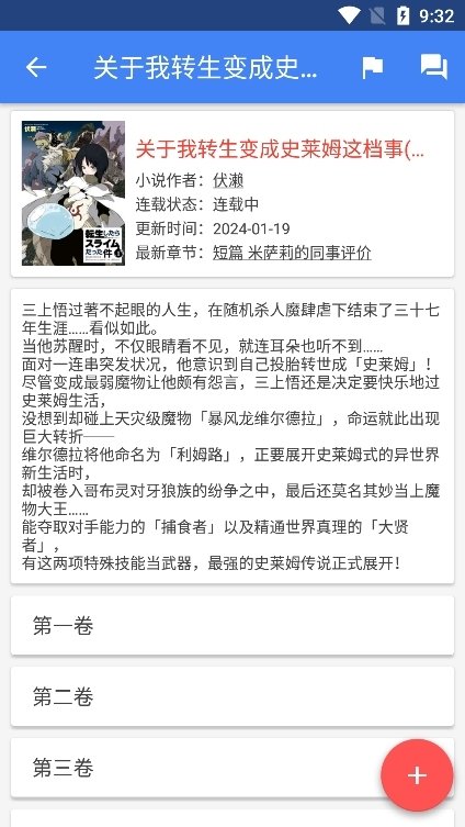 皮皮喵漫画免费阅读下载  免费安卓版 2