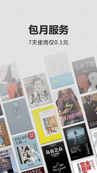 皮皮喵漫画免费阅读下载  免费安卓版 2