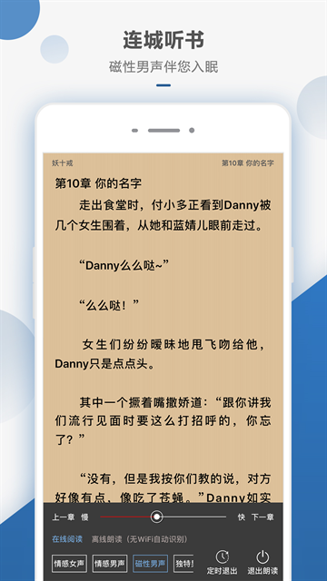皮皮喵漫画免费阅读下载  免费安卓版 0