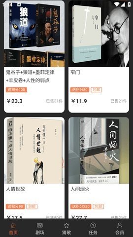 皮皮喵漫画免费阅读下载  免费安卓版 0