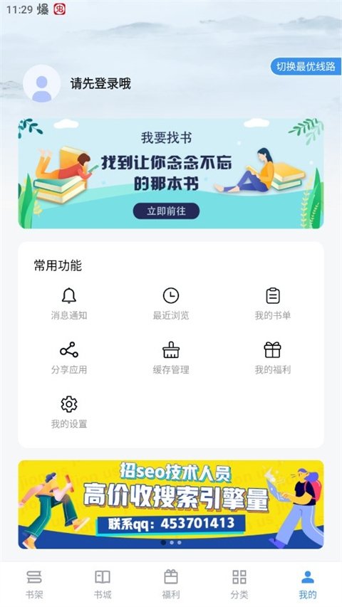 皮皮喵漫画免费阅读下载  免费安卓版 0